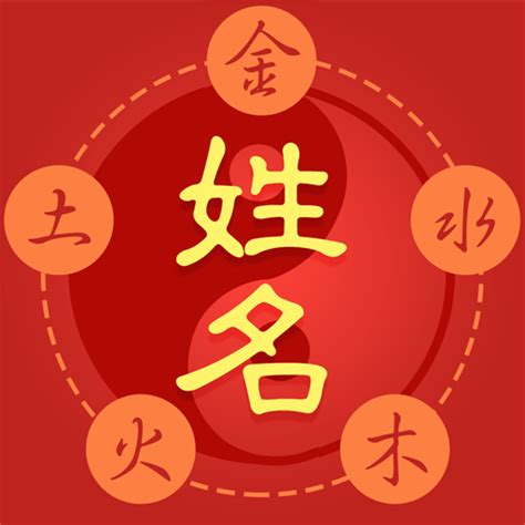 姓名筆劃吉凶查詢|姓名筆畫(筆劃)吉凶查詢系統 (基本模式)